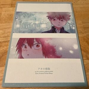 KiriBaku Yaoi manga Doujinshi Ao no Kanshou アオの感傷 by Amedama-calcium Candy